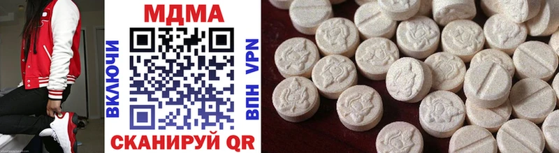 MDMA молли  Саров 