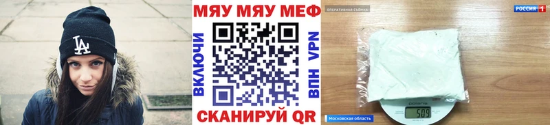 МЕФ кристаллы Саров