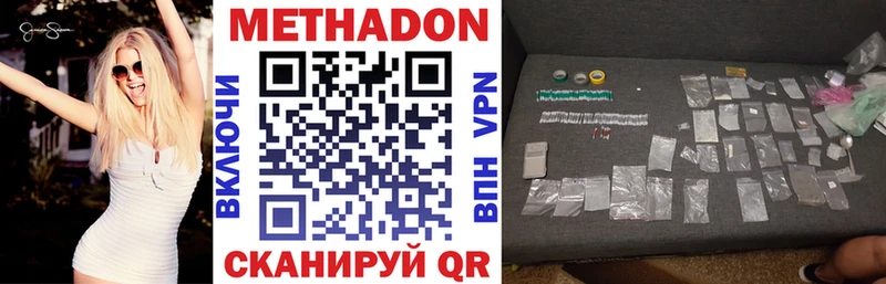 дарнет шоп  Саров  МЕТАДОН кристалл 