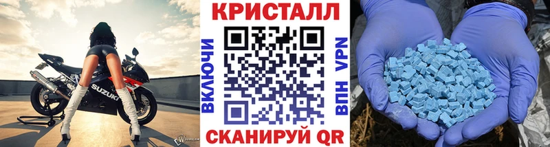 МЕТАМФЕТАМИН Декстрометамфетамин 99.9%  где купить   Саров 