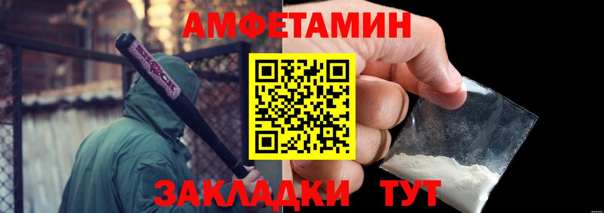 Саров  МЕТАМФЕТАМИН кристалл  Вход с VPN 