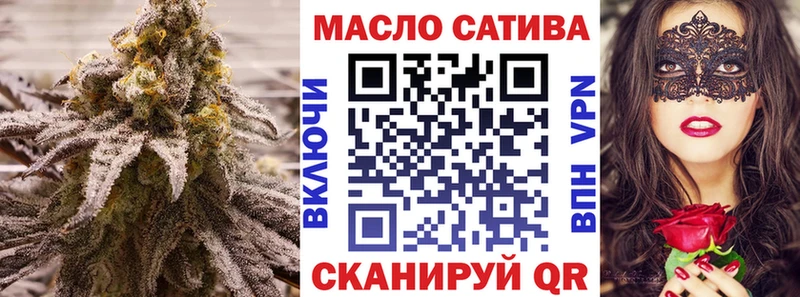 ТГК Wax  hydra ТОР  Саров 