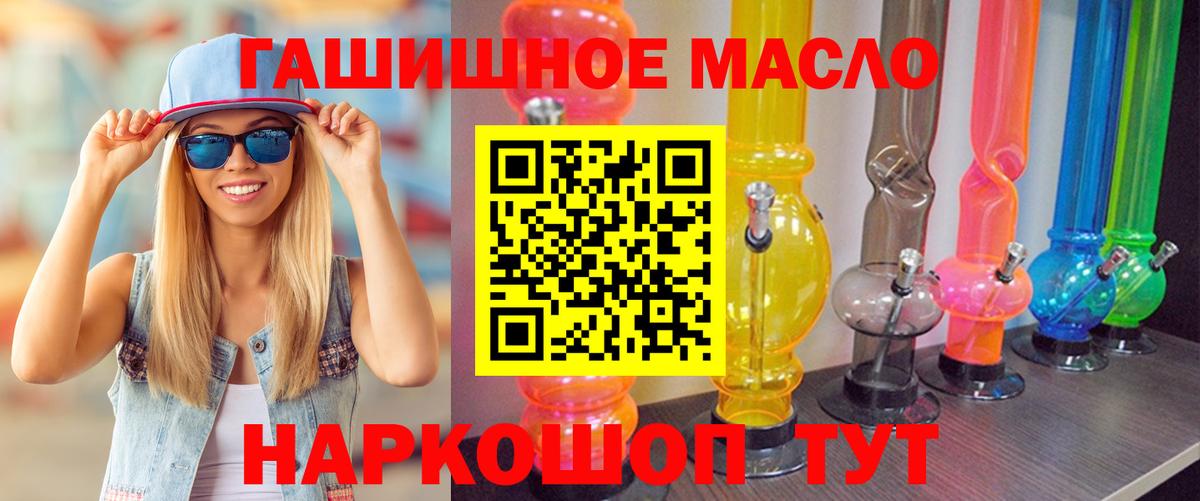 Дистиллят ТГК жижа Саров