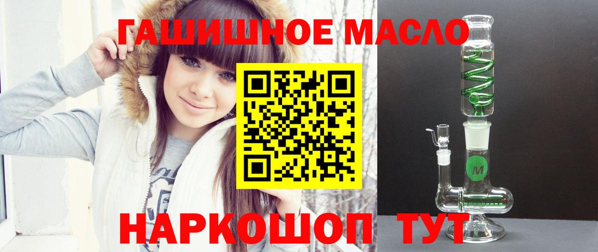 Дистиллят ТГК гашишное масло  ТГК Wax  Вход с VPN  Саров 