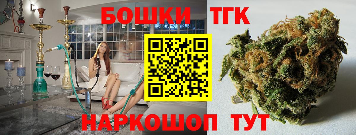 Бошки марихуана ГИДРОПОН  Бошки марихуана сатива  Вход с VPN  Каннабис Ganja  Каннабис семена  Саров 